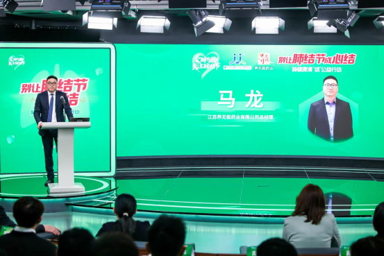 泛亚电竞app别让肺结节成心结肺健康清“结”公益行动启动(图4)