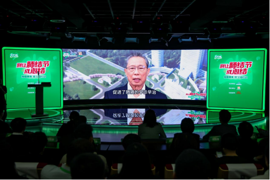 泛亚电竞app别让肺结节成心结肺健康清“结”公益行动启动(图2)