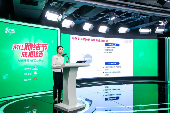 泛亚电竞app别让肺结节成心结肺健康清“结”公益行动启动(图7)