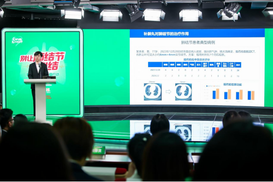 泛亚电竞app别让肺结节成心结肺健康清“结”公益行动启动(图8)