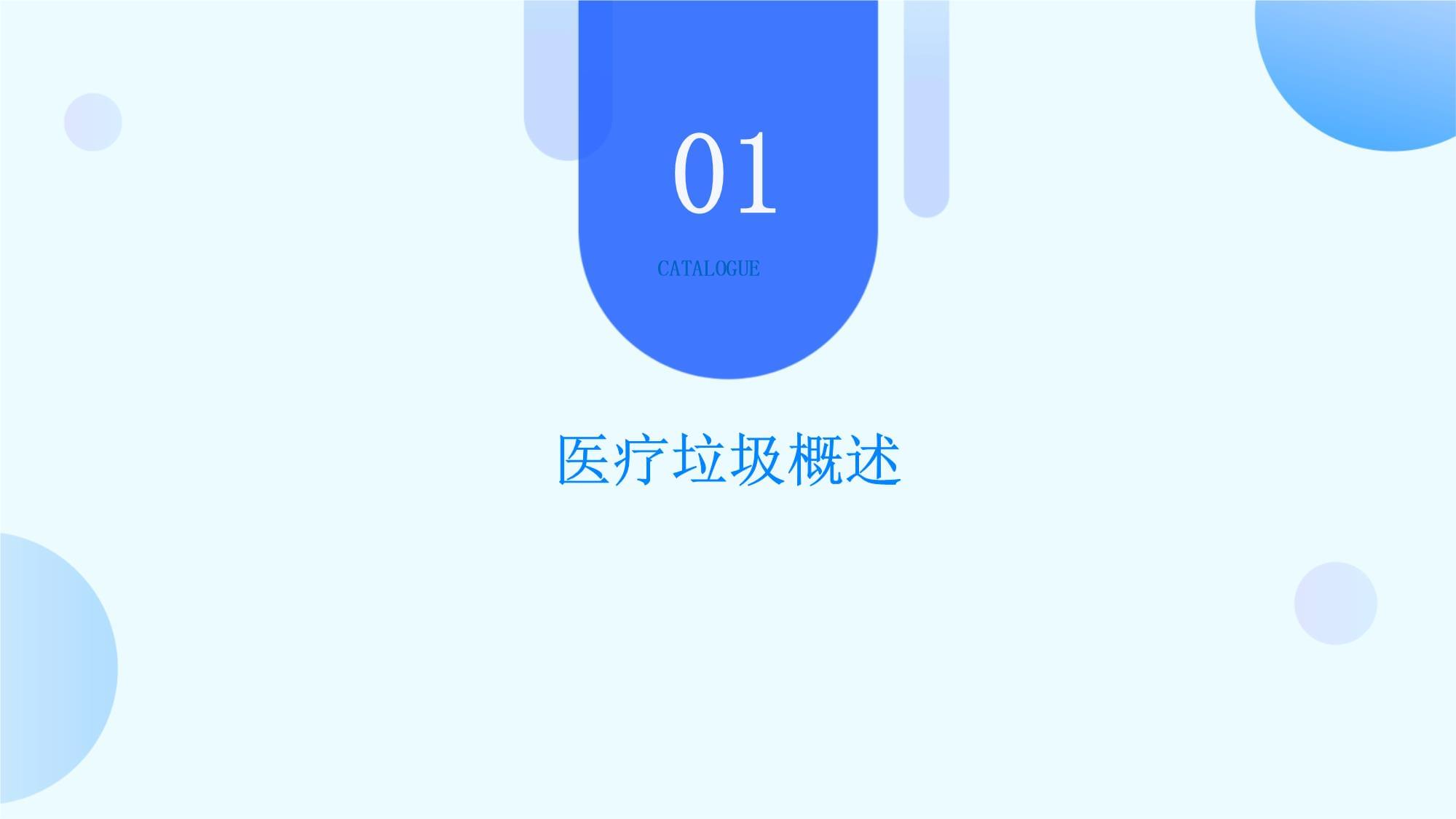 泛亚电竞官网“农村地区婴幼儿健康关爱公益行动”破解基层医疗困局