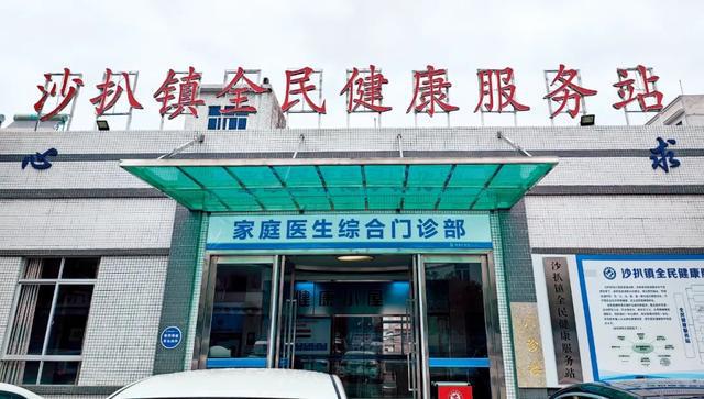 泛亚电竞官网医院大动作看病少花钱？(图3)