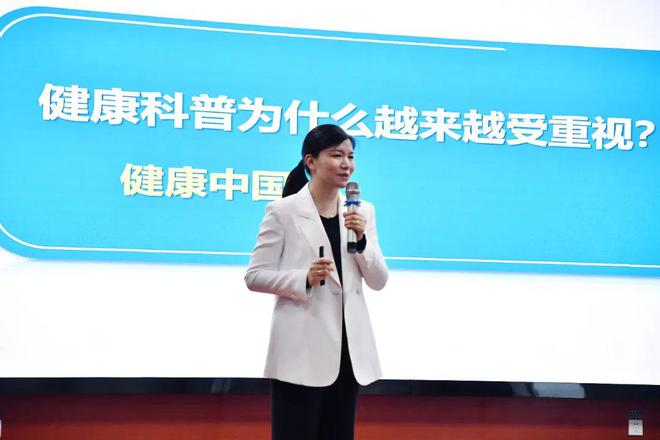 泛亚电竞注册新邵县人民医院健康科普启动仪式成功举行(图5)