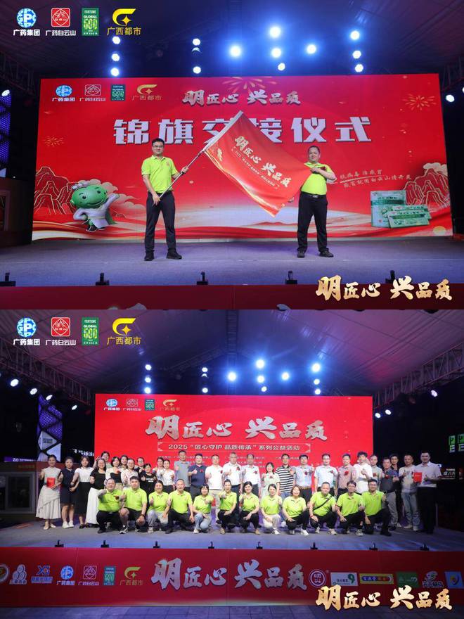 泛亚电竞登录百年药企与基层医疗工作者共绘健康图景(图3)