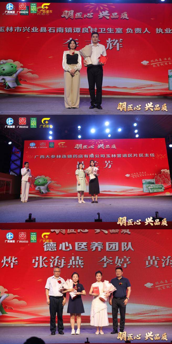 泛亚电竞登录百年药企与基层医疗工作者共绘健康图景(图2)