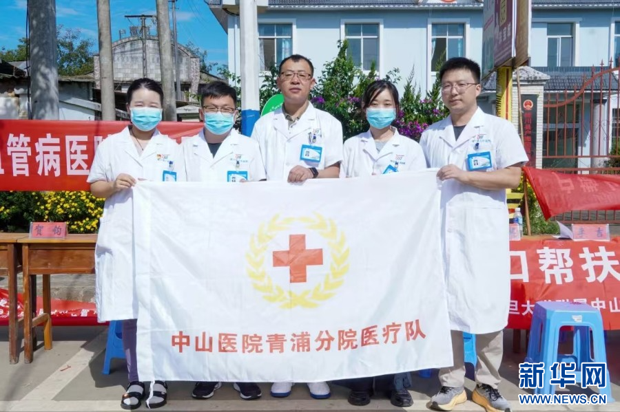 德宏州东西部泛亚电竞下载协作谱新篇｜构建医疗新范式 健康福祉遍洒边疆