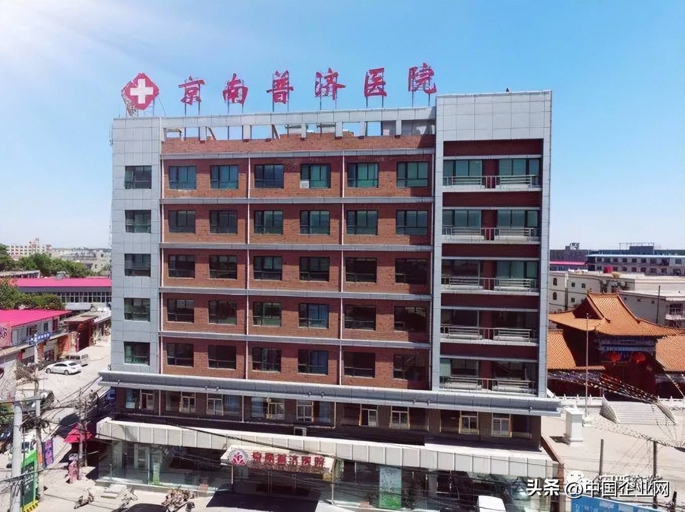 雄安京南普济医院携手多方共探mRNA技术应泛亚电竞用 构建癌症防治新生态(图2)