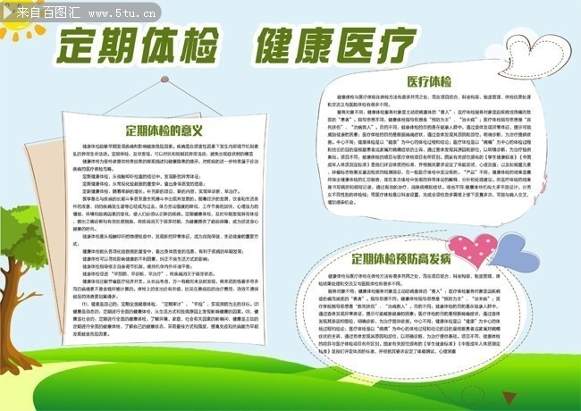 泛亚电竞网址健康留坝行走在群众里的医疗服务